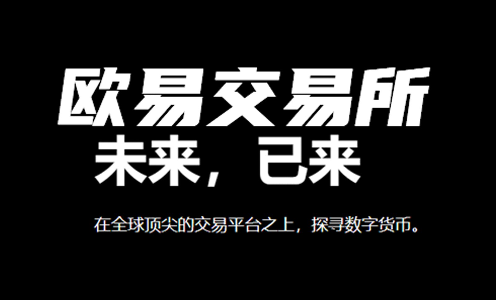 Paradigm孵化，Ventuals 试图打通私募股权链上交易的“最后一公里”